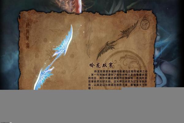 真三国无双10发布日期与游戏内容更新：期待的最新玩法揭秘