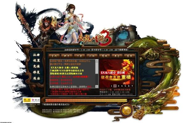 《侠客风云传前传》冲灵剑法获取攻略